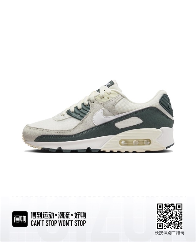 men air max 90 shoes 2024-9-3-022